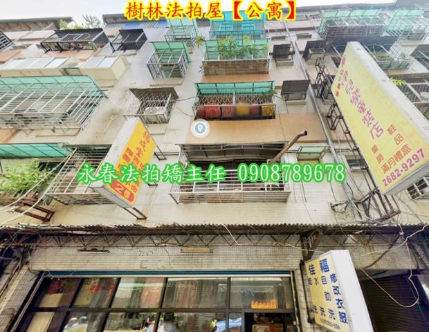 新北法拍公寓-2