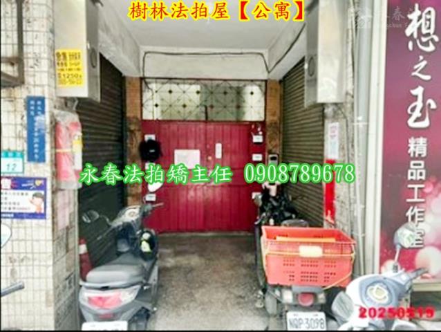 新北法拍公寓-3