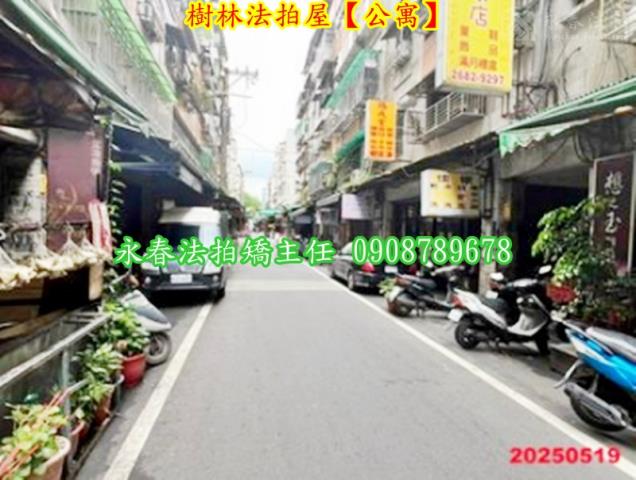 新北法拍公寓-4