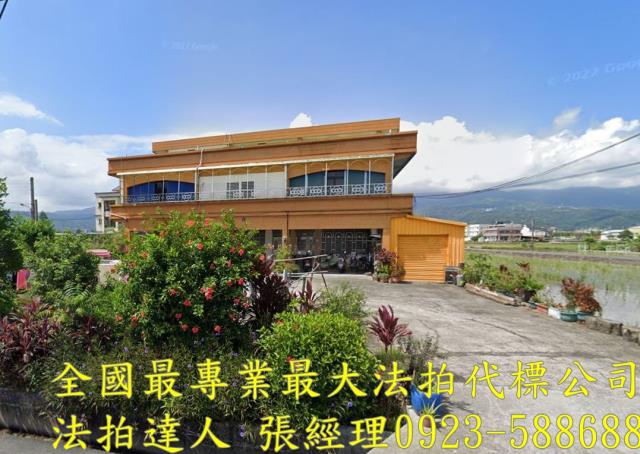 宜蘭透天法拍-1
