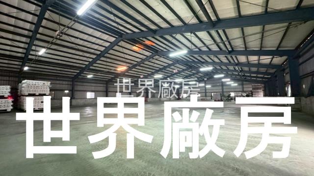 台南善化廠房-1