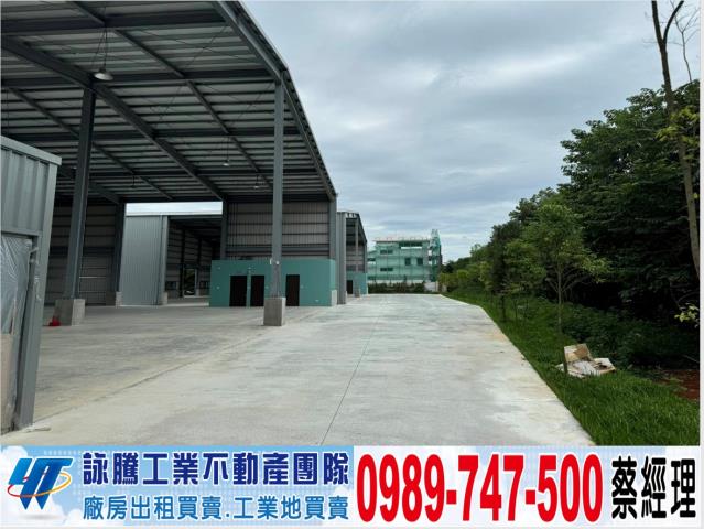 桃園龍潭廠房-1