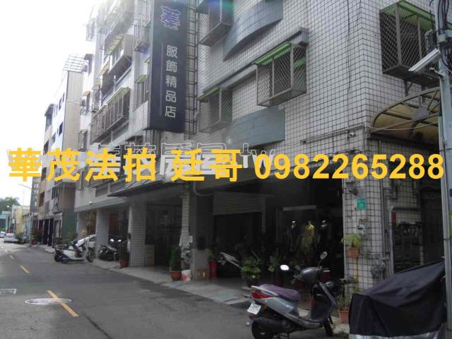 東區華廈法拍-3