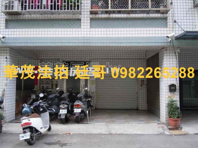 東區華廈法拍-1