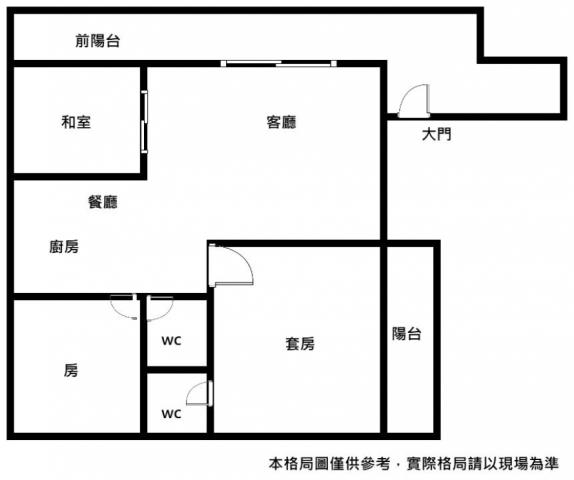 永康華廈-11
