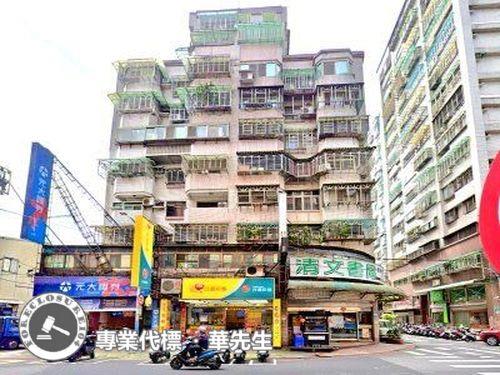新北法拍華廈-2