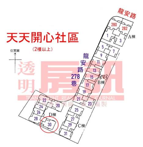 新北法拍華廈-7