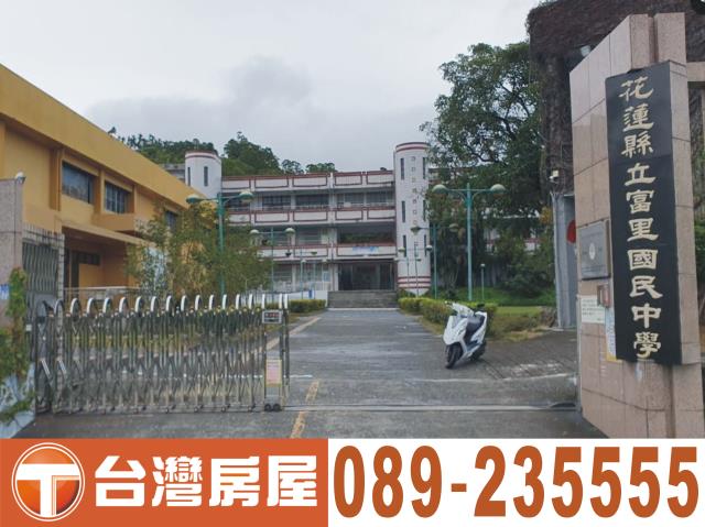 花蓮透天-13