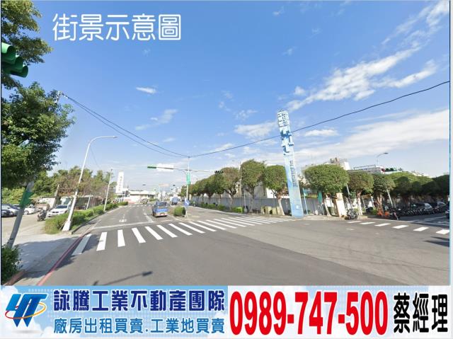 桃園廠房-1