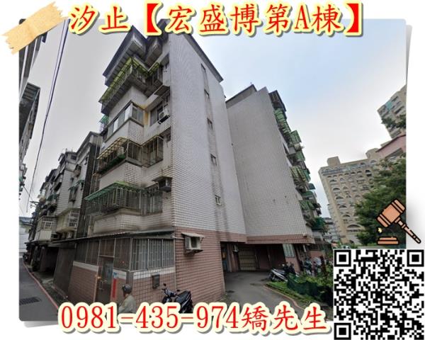 新北華廈法拍-2