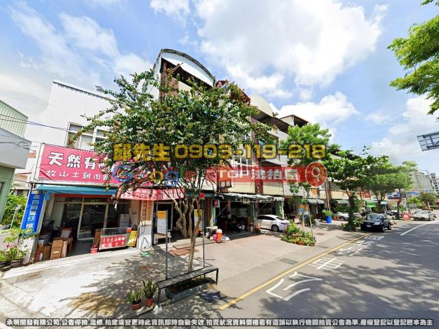 承明法拍｜台中豐原區