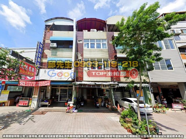 承明法拍｜台中豐原區