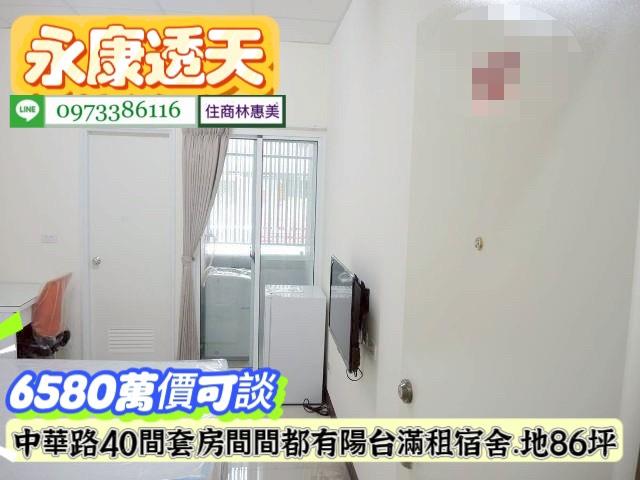 台南透天-4
