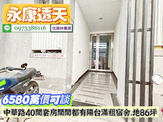 台南透天-6
