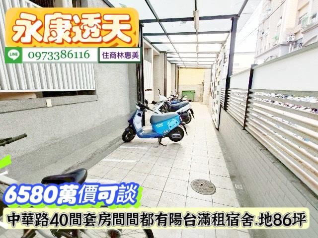 台南透天-8