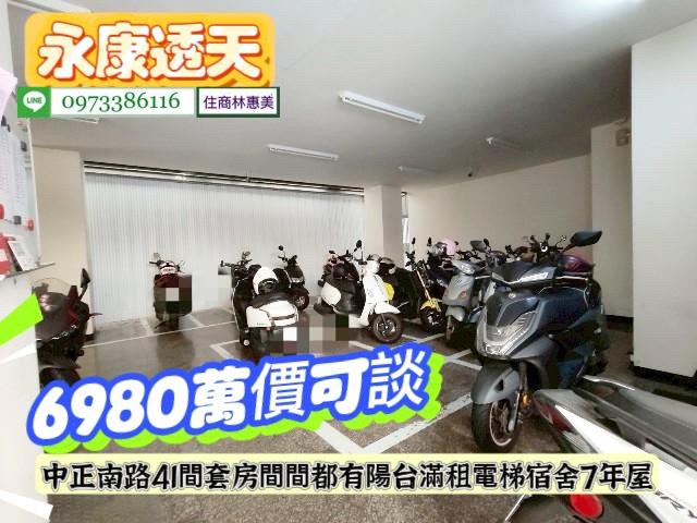 台南永康透天-6