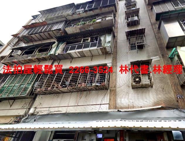 新北汐止公寓拍賣-2
