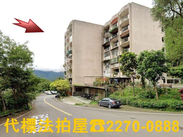 新店華廈法拍-1
