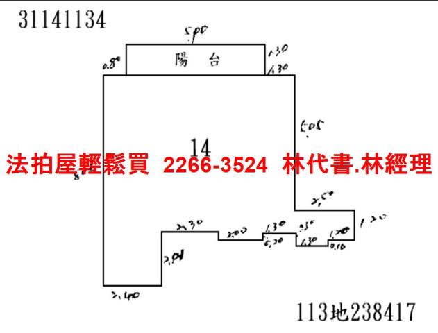 大安區法拍大樓-10