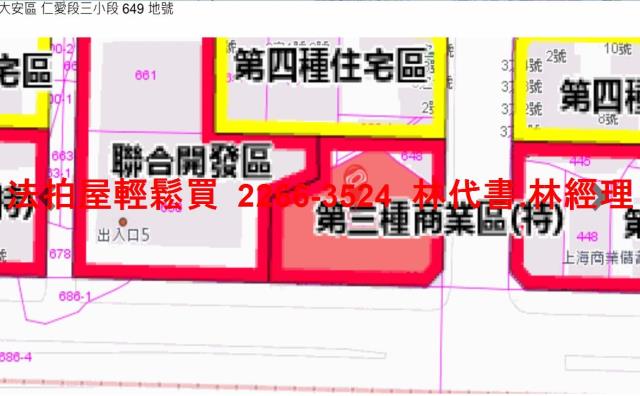 大安區法拍大樓-12