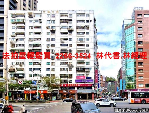大安區法拍大樓-1