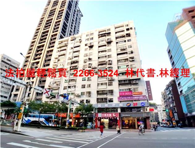 大安區法拍大樓-2
