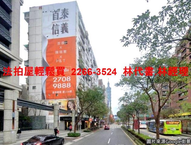 大安區法拍大樓-6