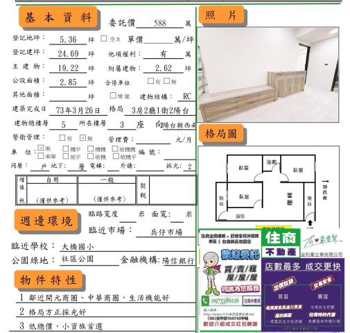 永康公寓-11