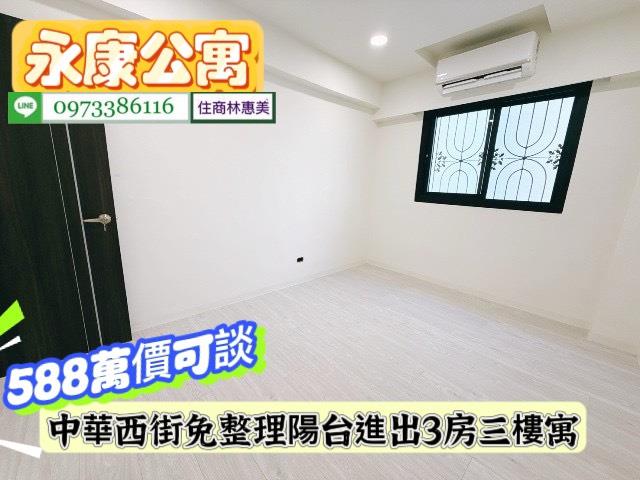 永康公寓-5