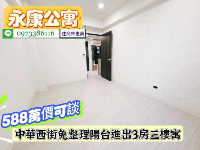 永康公寓-6