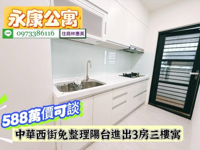 永康公寓-9