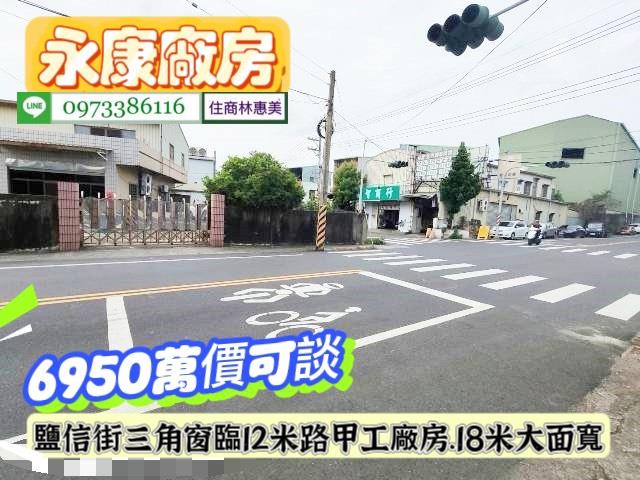 永康廠房-2