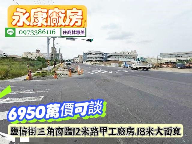 永康廠房-3