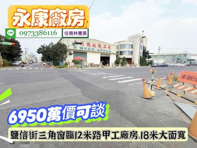 永康廠房-4