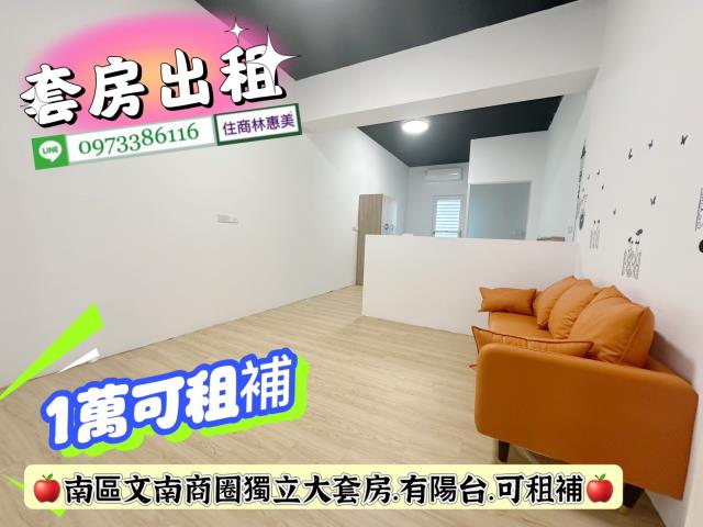 南區華廈-2