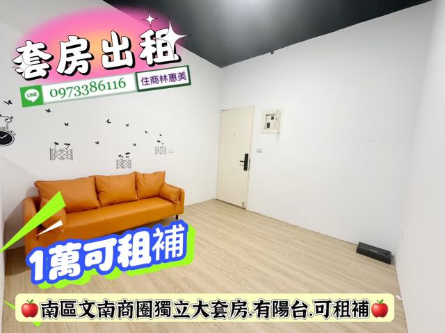 南區華廈-3