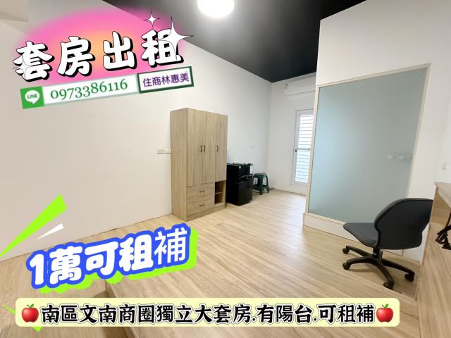 南區華廈-4