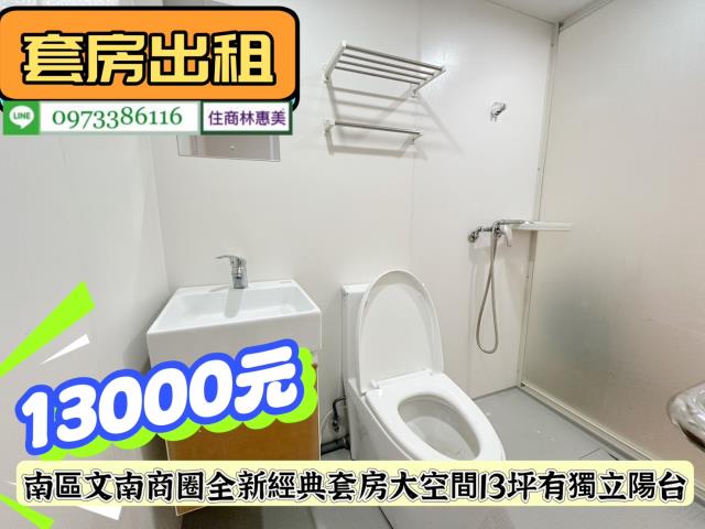 南區華廈-4