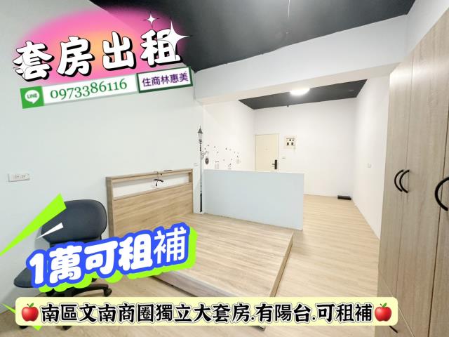 南區華廈-5