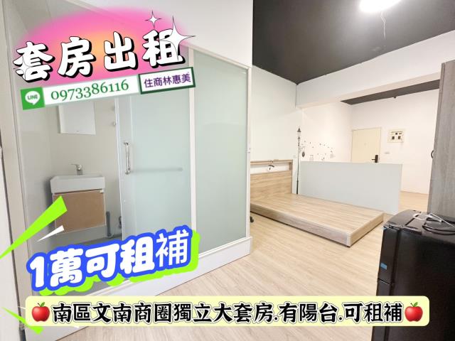 南區華廈-6
