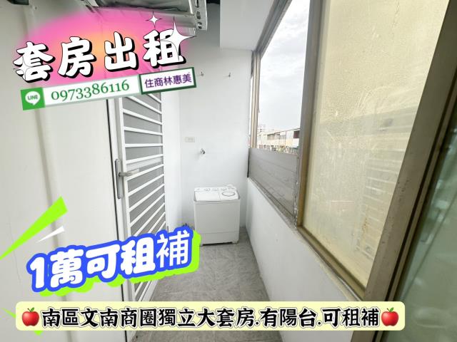 南區華廈-7