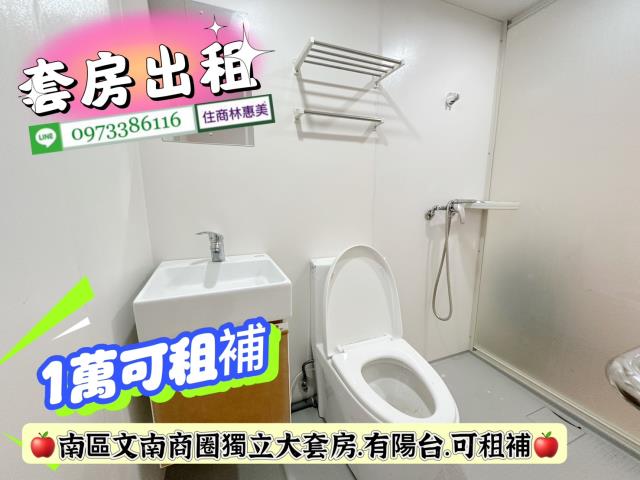 南區華廈-8