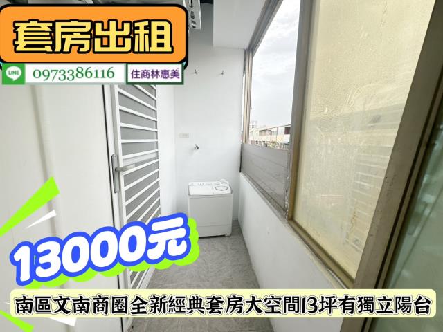 南區華廈-8