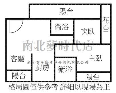 新市華廈-12