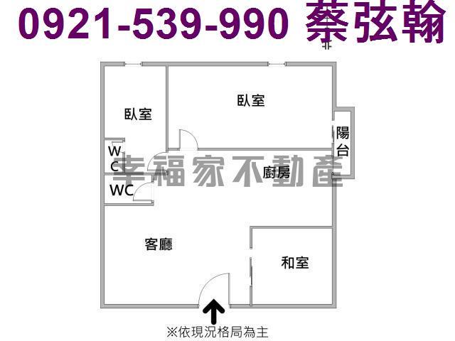 永康華廈-15