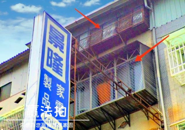 新北法拍公寓-2