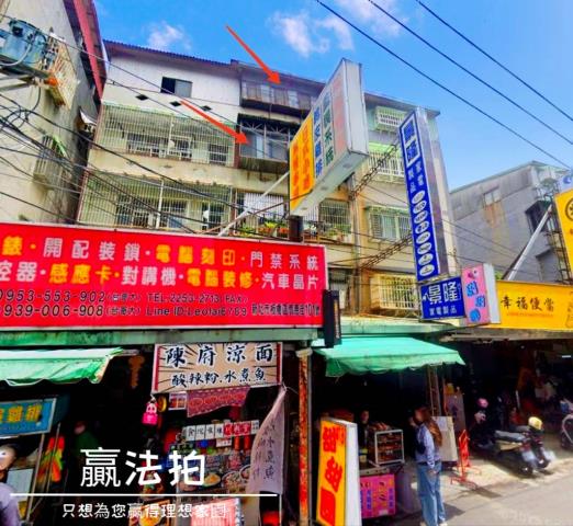 新北法拍公寓-5