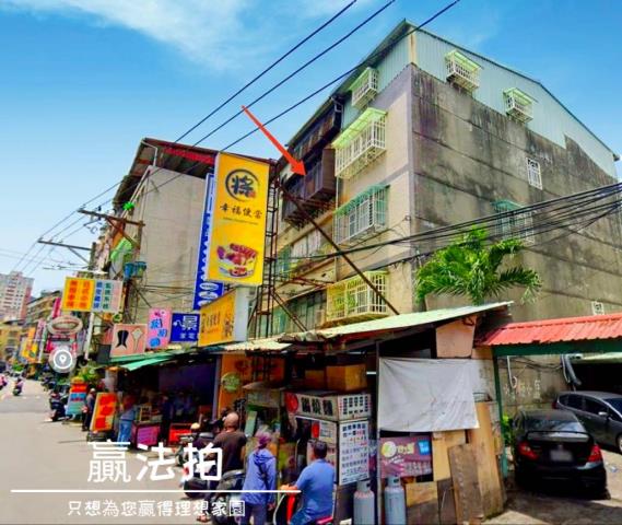 新北法拍公寓-6