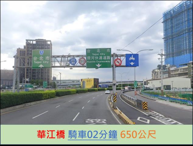 新北法拍公寓-9
