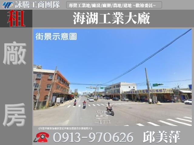 桃園蘆竹廠房-1